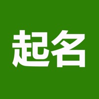 起名(实用) PC 용