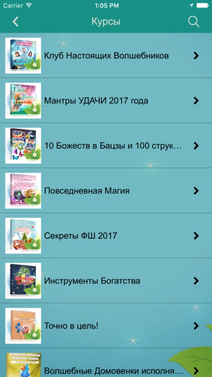 Pozitivim screenshot-3