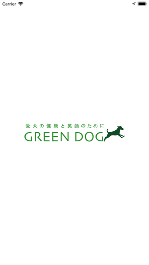 GREEN DOG