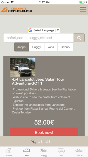 Lanzarote Jeep Safari(圖4)-速報App