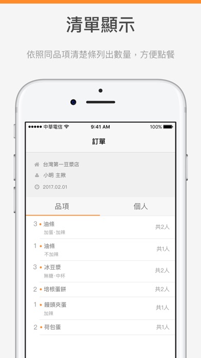 阿玉米 screenshot 2