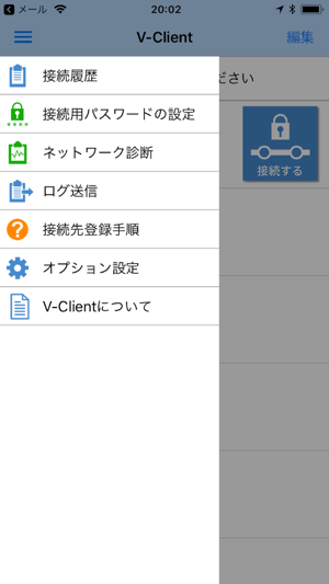 V-Client(圖3)-速報App