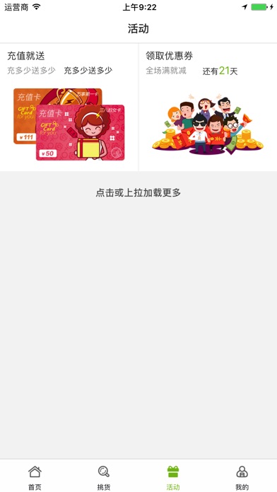 中国标识交易平台 screenshot 3