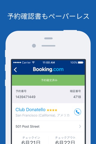 Booking.com: Hotels & Travel screenshot 2