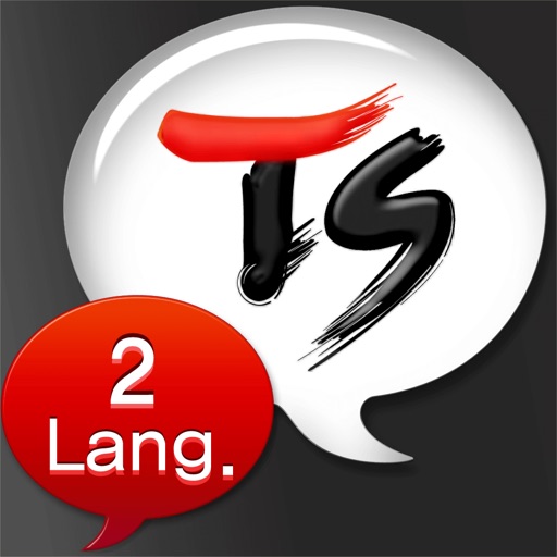 TS 2Lang Translator icon