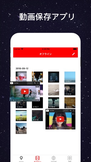 動画保存アプリ 動画コンテナ 動画再生 をapp Storeで