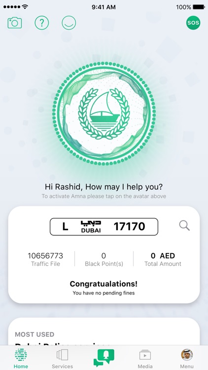 Dubai Police - شرطة دبي