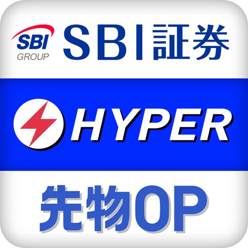 Hyper 先物 オプションアプリ Sbi証券の取引アプリ アプすけ