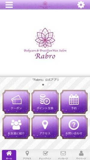 Rabro(圖1)-速報App