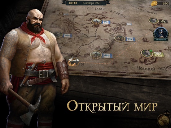 Скачать игру Tempest: Pirate Action RPG