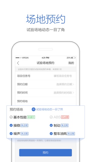 Nast掌上通(圖3)-速報App