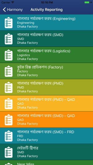 Harmony EHS(圖3)-速報App