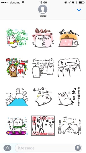 Purukuma winter(圖4)-速報App