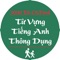 Ứng dụng học từ vựng tiếng anh