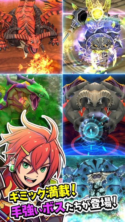 スマッシュ&マジック screenshot-3