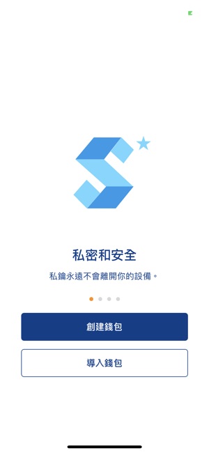 STAR Wallet