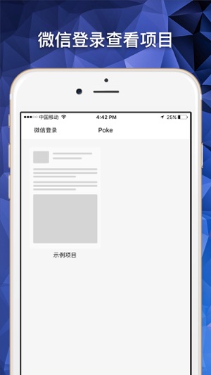 PokeLite(圖1)-速報App