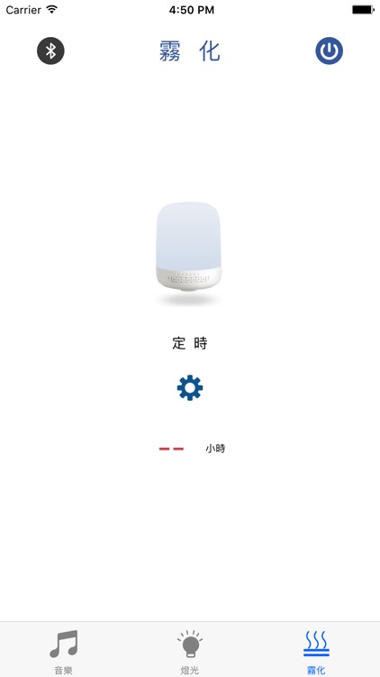 HT音樂香薰機