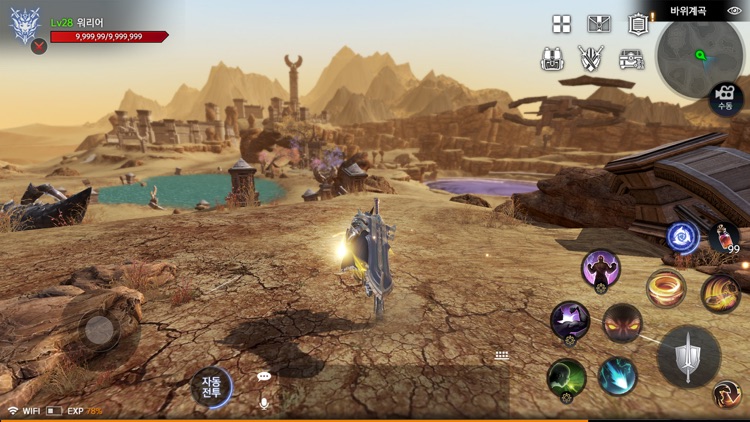 액스(AxE) screenshot-7