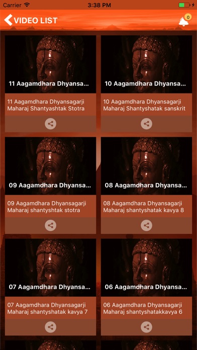 Aagamdhara screenshot 4