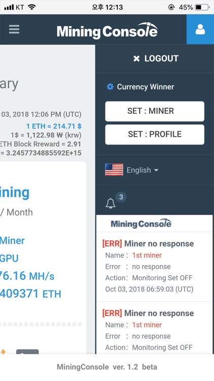 Mining Console screenshot-9