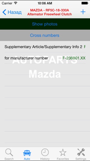 Autoparts for Mazda(圖5)-速報App