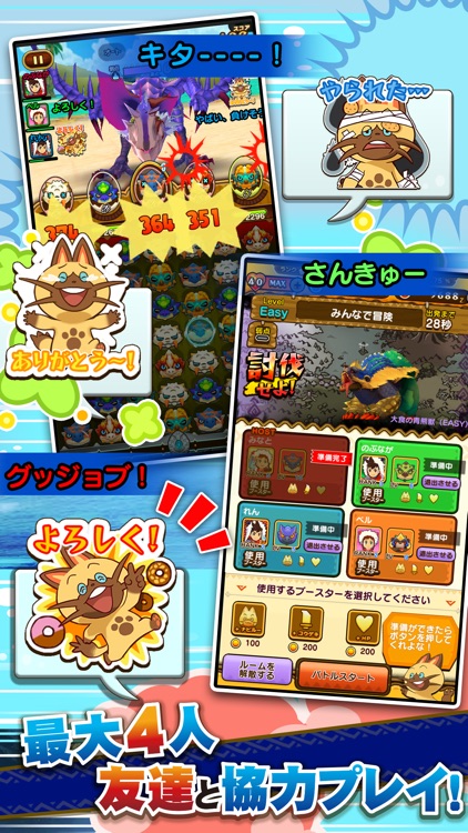 オトモンドロップ モンスターハンター ストーリーズ
