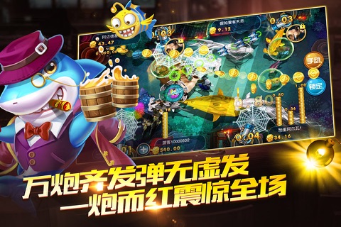 真金棋牌-大众棋牌游戏合集 screenshot 3