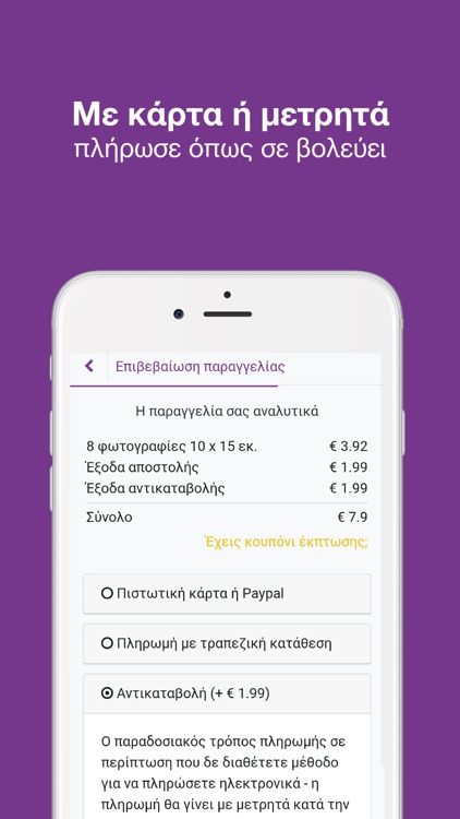 PolarApp screenshot-4