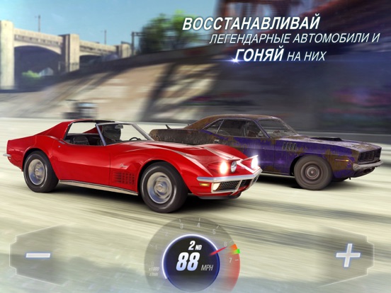 CSR Racing 2 на iPad