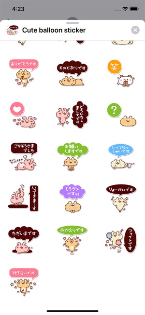 Cute balloon sticker(圖2)-速報App