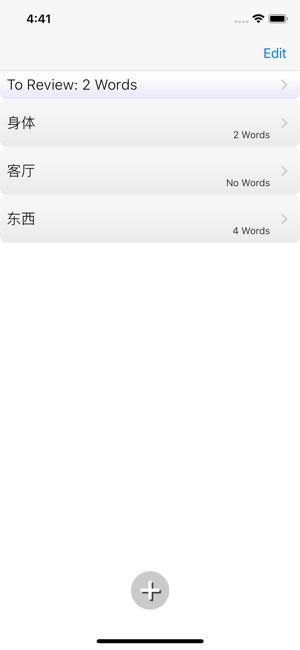 Words - The Vocabulary App