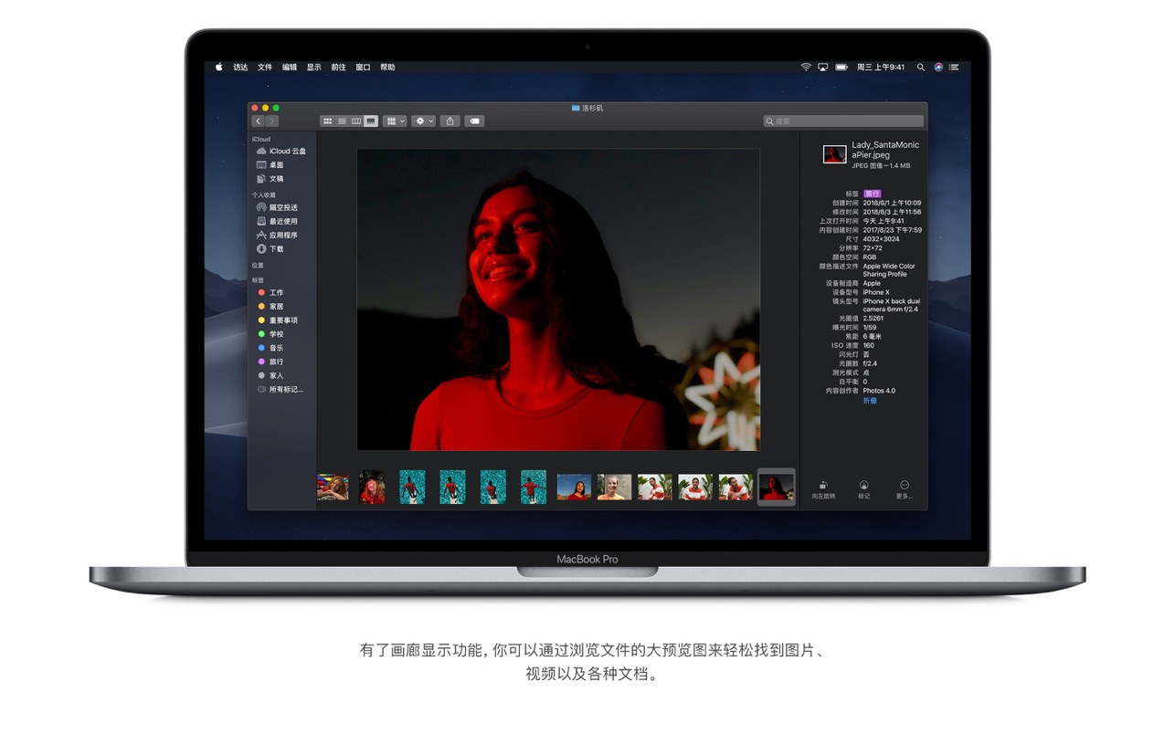 macOS Mojave 10.14 官方原版系统插图