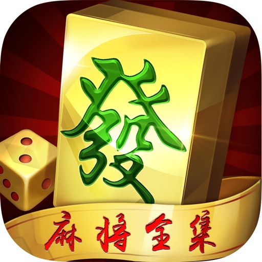 麻将㊣打麻将- 熊猫麻将棋牌