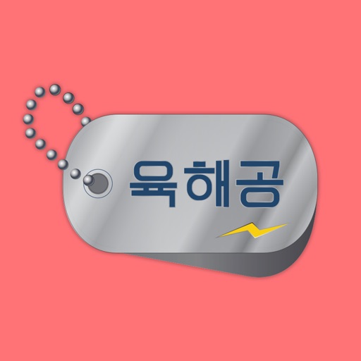 나라사랑통화 Icon