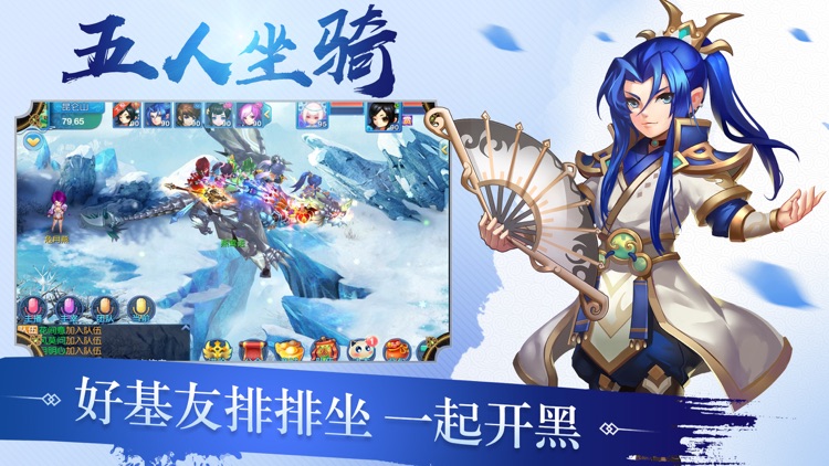 梦幻仙灵-最新回合制唯美梦幻手游