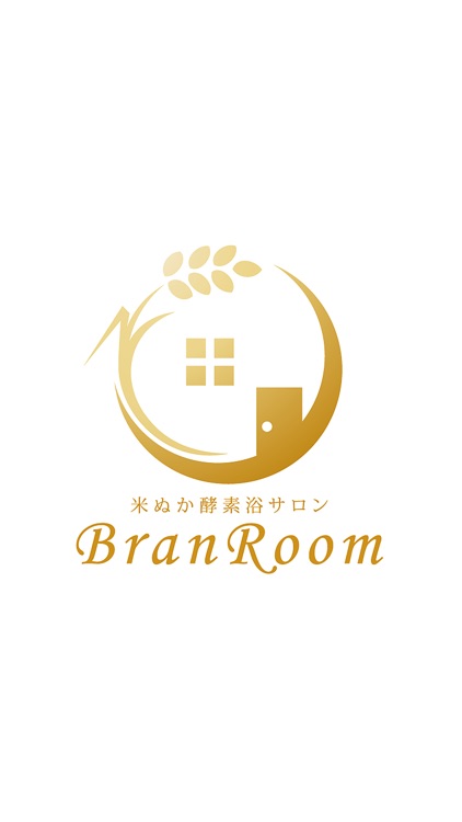 米ぬか酵素浴BranRoom（ブランルーム）