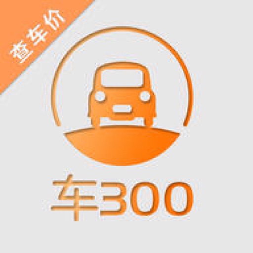 车300二手车-二手车估价、卖车买车平台