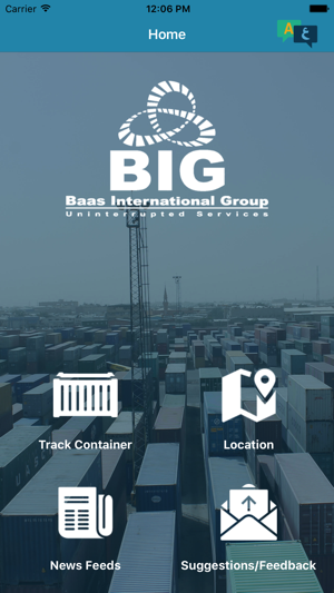 Baas International Group(圖1)-速報App