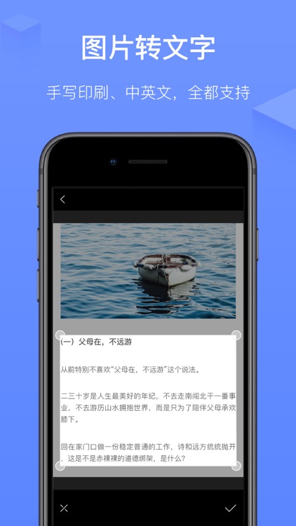 讯飞语记-语音变文字输入的云笔记 screenshot-3