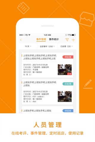 悠络客 screenshot 3