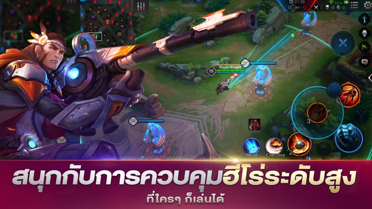 Garena RoV