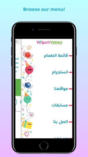 Yogurt Valley وادي الروب(圖3)-速報App