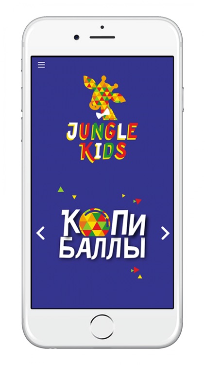 Jungle4kids