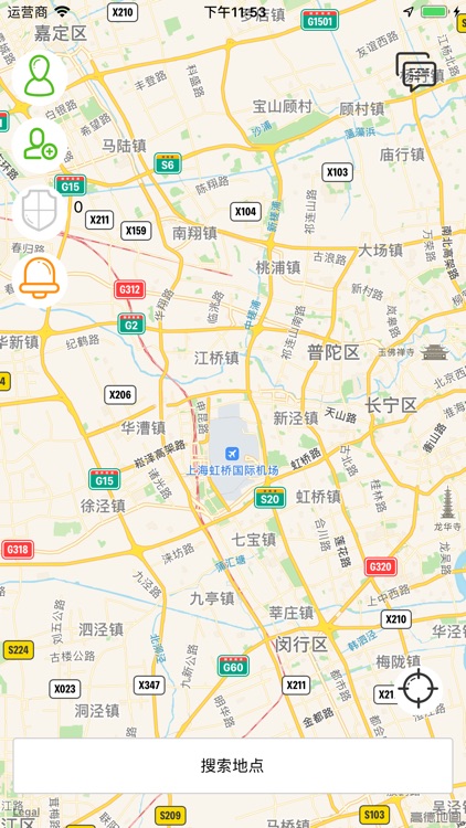 关心宝-care,关心您亲友的位置