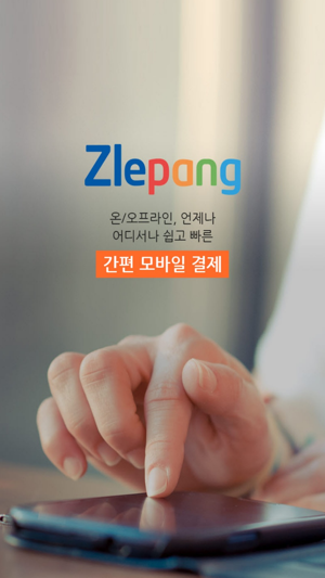 Zlepang