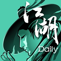 江湖Daily icon