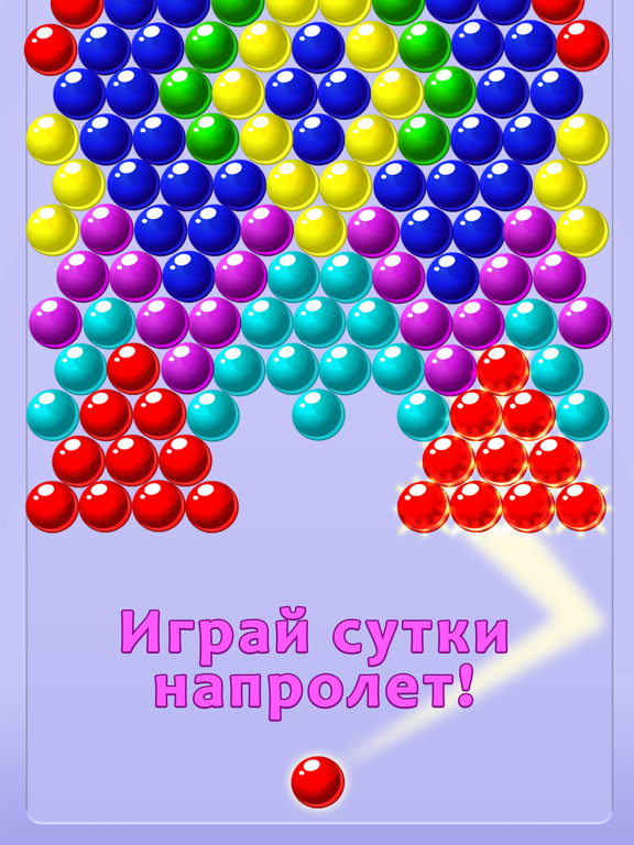 Скачать игру Bubble Pop - Игра Шарики