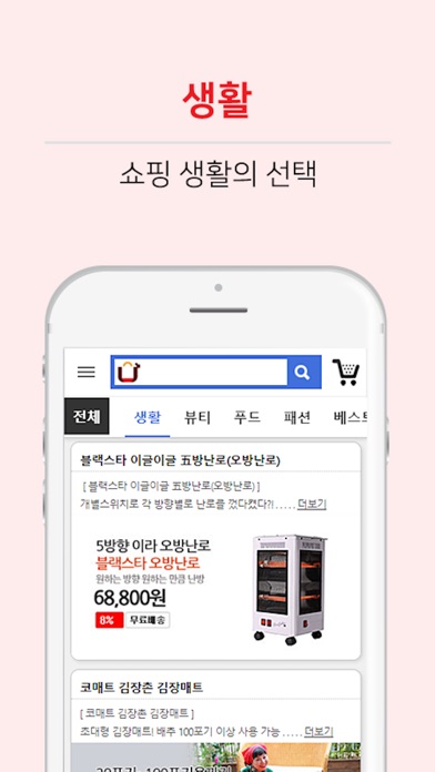 다올샾 screenshot 2