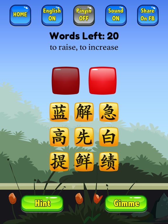 Learn Mandarin - HSK3 Hero Pro screenshot 4